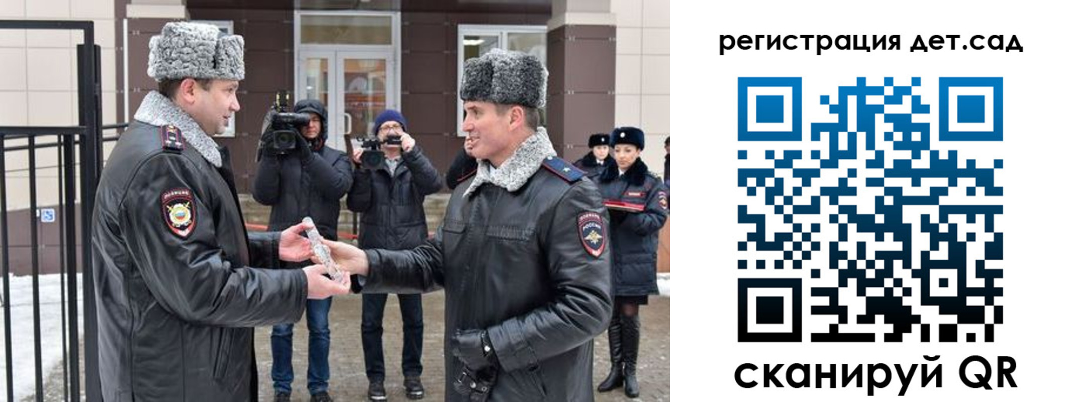 временная регистрация недорого в Георгиевске