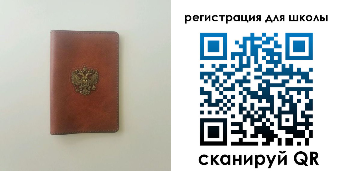 где прописаться в Георгиевске