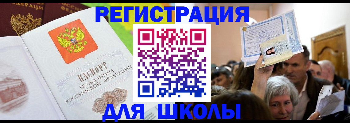 форма 3 в Георгиевске
