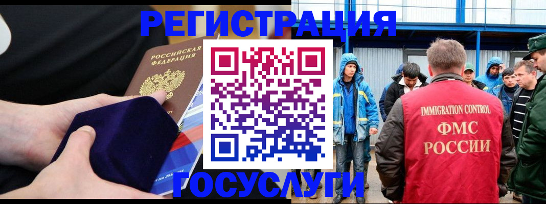 временная регистрация поиск в Георгиевске